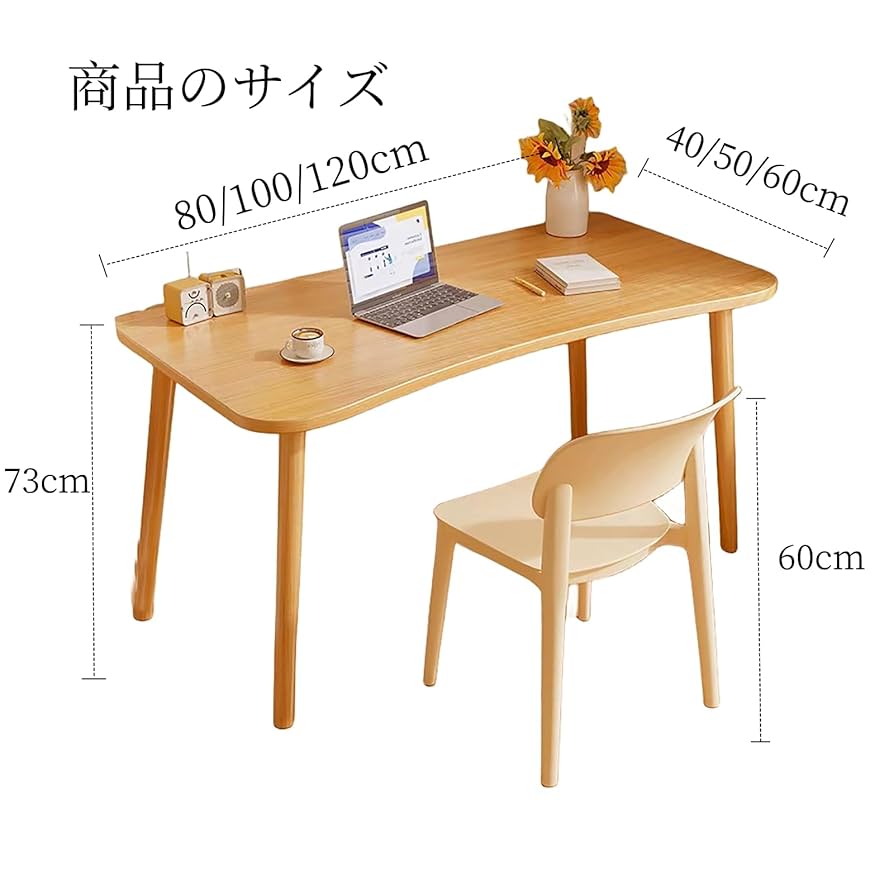 北欧調◆木目が可愛いコンパクト折りたたみパソコンデスク幅80cm 奥行50c Amazon | 北欧スタイルの木製デスク（パソコンデスク、PCデスク